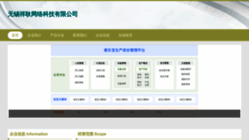 What Xixianggames.com website looks like in 2024 