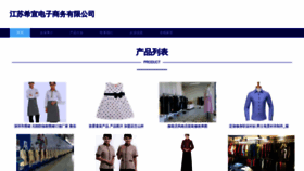 What Xixuan-mall.com website looks like in 2024 