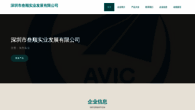 What Xajinsanshun.com website looks like in 2024 