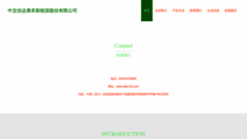 What Xdkc123.com website looks like in 2024 