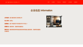 What Xiamenjsy.com website looks like in 2024 