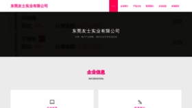 What Xiangyoushiye.com website looks like in 2024 