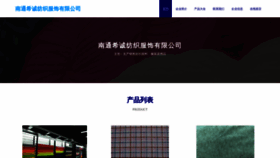 What Xicheng618.com website looks like in 2024 
