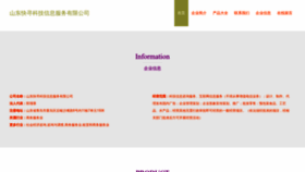 What Xinghekuaixun.com website looks like in 2024 