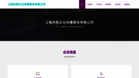 What Xingxingxt.com website looks like in 2024 