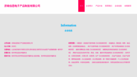 What Xinjunxinsilu.com website looks like in 2024 