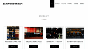 What Xmjianbo.com website looks like in 2024 