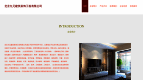 What Xurijuyuan.com website looks like in 2024 