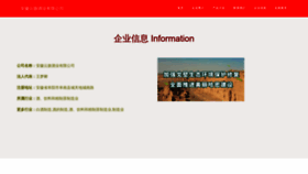 What Xzyunqu.com website looks like in 2024 