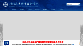 What Xmoc.cn website looks like in 2024 