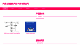 What Xiangjiege.top website looks like in 2024 