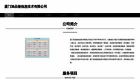 What Xuduoche.com website looks like in 2024 