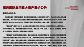 What Xiyun.com.cn website looks like in 2024 