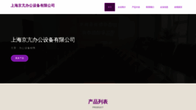 What Xz221.cn website looks like in 2024 