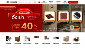 What Xsurface.com website looked like in 2024 (1 year ago)
