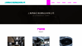 What Xiangtili.com website looks like in 2024 
