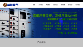 What Xfhtdq.cn website looks like in 2024 