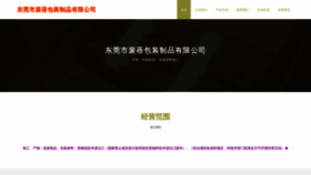What Xbfvtpb.cn website looks like in 2024 