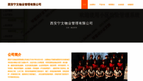 What Xafnuvn.cn website looks like in 2024 