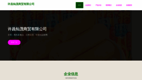 What Xchasmao.com website looks like in 2024 
