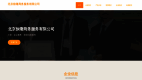 What Xulong15341.com website looks like in 2024 
