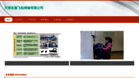 What Xuyoujia.com website looks like in 2024 
