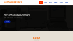 What Xiangzhi021.com website looks like in 2024 