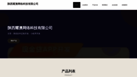 What Xianyaoanwl.com website looks like in 2024 