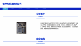 What Xzfcmc.com website looks like in 2024 