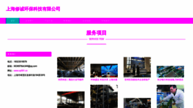 What Xp591.cn website looks like in 2024 