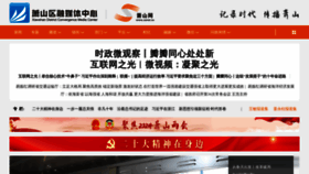 What Xsnet.cn website looks like in 2024 