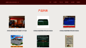 What Xfmkymj.cn website looks like in 2024 