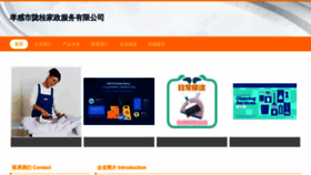 What Xglog.cn website looks like in 2024 