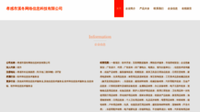 What Xgxdtom.cn website looks like in 2024 