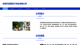 What Xinshijiwangzhuan.cn website looks like in 2024 
