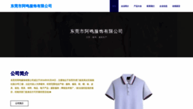 What Xinteam.cn website looks like in 2024 