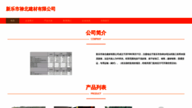 What Xllub.cn website looks like in 2024 