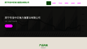 What Xokhilc.cn website looks like in 2024 