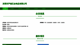 What Xunyindesign.cn website looks like in 2024 