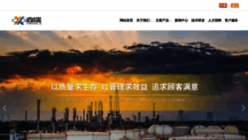 What Xinruigongcheng.com website looks like in 2024 