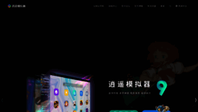 What Xyaz.cn website looks like in 2024 