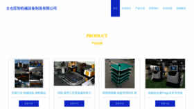 What Xialakuangzhijia.com website looks like in 2024 