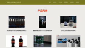 What Xingyaoly.com website looks like in 2024 