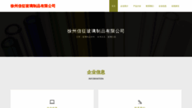What Xinzheng666.com website looks like in 2024 