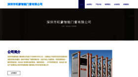 What Xszwang.com website looks like in 2024 