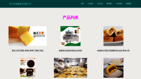 What Xueshenmohao.com website looks like in 2024 