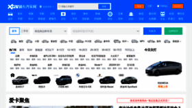 What Xcar.com.cn website looks like in 2024 