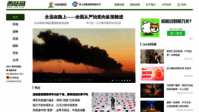 What Xilu.com website looks like in 2024 