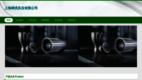What Xn832.cn website looks like in 2024 