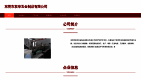 What Xbxxquh.cn website looks like in 2024 